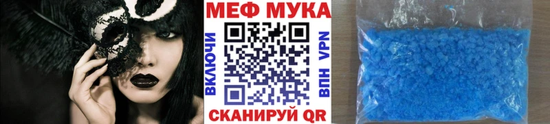 Где купить наркотики Гаврилов Посад ГАШИШ МАРИХУАНА ГЕРОИН Галлюциногенные грибы Мефедрон Амфетамин