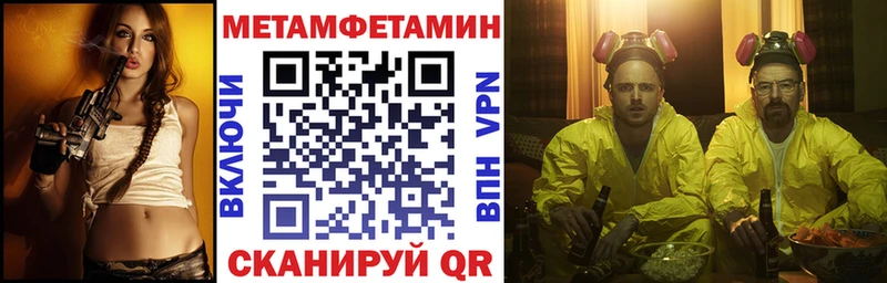 АМФЕТАМИН VHQ  сколько стоит  Гаврилов Посад 