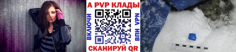 мега как зайти  купить   Гаврилов Посад  Alpha PVP СК КРИС 
