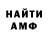 МЕТАДОН VHQ Tamara Blum