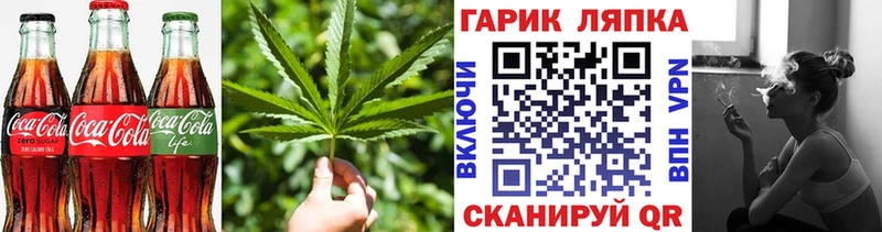 Cannafood марихуана  площадка как зайти  Гаврилов Посад 