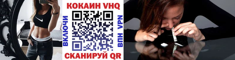 COCAIN 97% Гаврилов Посад