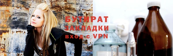 винт Рославль