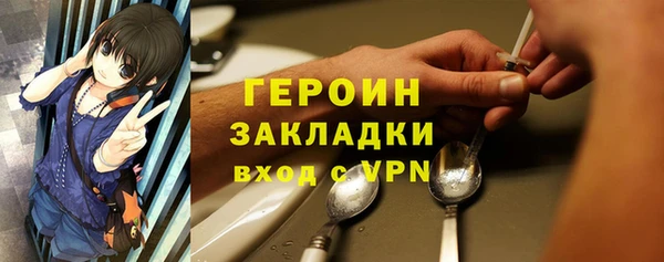 герыч Россошь