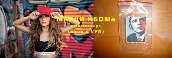 2c-b Алексин