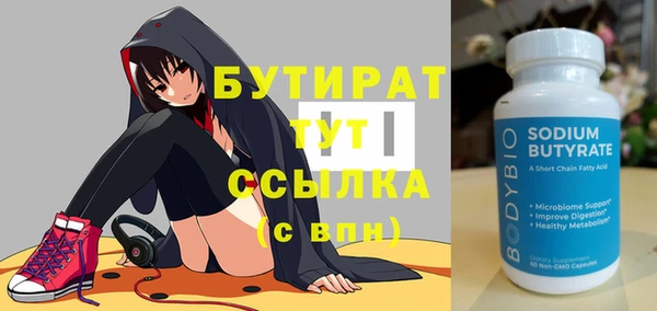 гидропоника Абинск