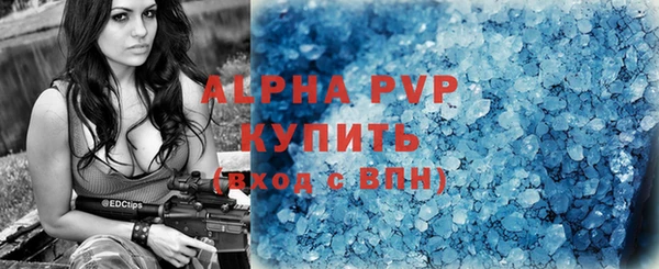 каннабис Ростов