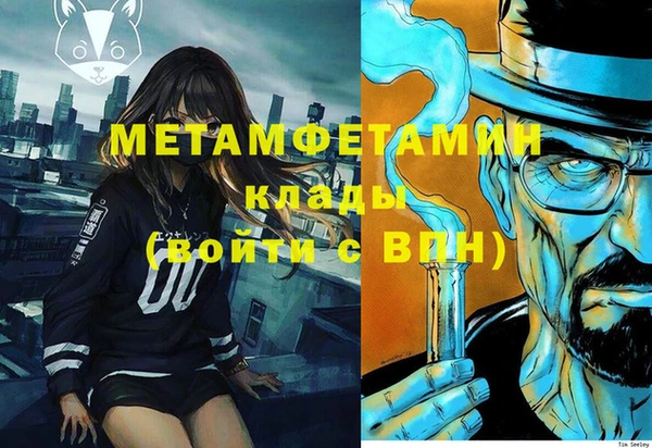 сатива Алзамай