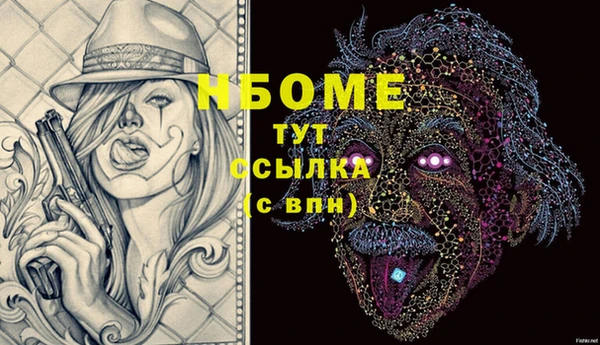 герыч Алексеевка