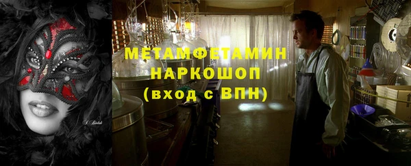2c-b Алексин