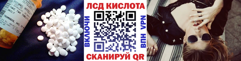 Лсд 25 экстази ecstasy  что такое наркотик  Гаврилов Посад 