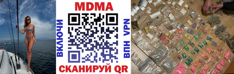 МДМА Molly Гаврилов Посад
