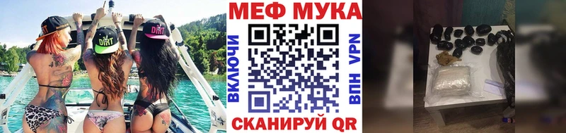 Меф 4 MMC  Гаврилов Посад 