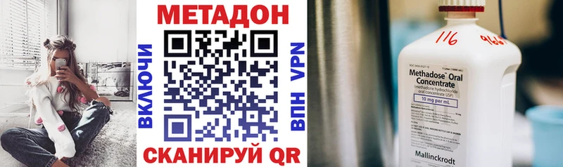МЕТАДОН белоснежный Гаврилов Посад