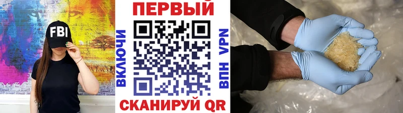 дарнет шоп  Гаврилов Посад  omg как войти  Метамфетамин Methamphetamine 