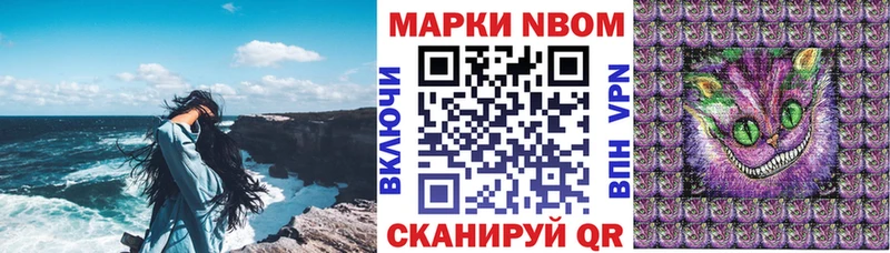 kraken как зайти  Гаврилов Посад  Марки N-bome 1,5мг 