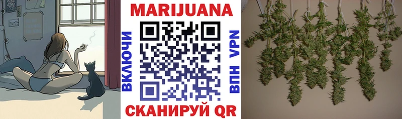 Марихуана AK-47  kraken ONION  Гаврилов Посад 